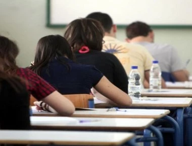 Το νεοσύστατο Πανεπιστήμιο Δυτικής Αττικής φέρνει ανατροπές στις Πανελλαδικές